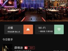 -1886德国汽车餐厅(外滩中央店)