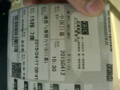 android_upload_pic-巨幕影城(光谷广场资本大厦店)