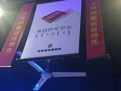 -很久以前羊肉串(打浦路店)