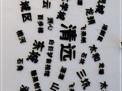 -糖果时光文创产业园