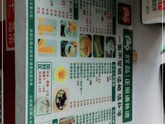 -129老爸茶丨清补凉