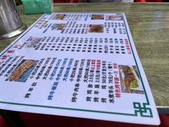 -尕胡才炕锅烤羊肉馆(八一路店)