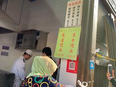-东伊顺(高银街店)