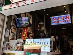 -汕头市小公园