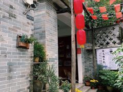 -周大娘牛乳(旧寨古村总店)