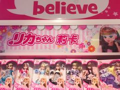 -TOYSRUS玩具反斗城(上海万象城店)
