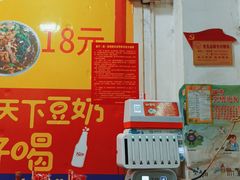 -北海田螺店(四川路店)