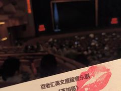 -宁波大剧院