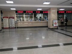 -北京中西医结合医院