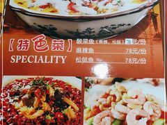-北大地皖峰饭馆