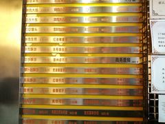 -吴苑饼家(延平路店)