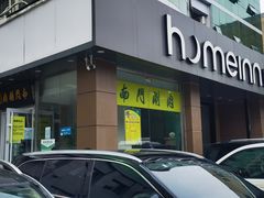 门面-南门涮肉(北洼路店)