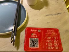-左庭右院鲜牛肉火锅(浦江欢乐颂店)