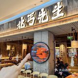 撸串❗️宁波新开的‼️北丐先生·野馄饨