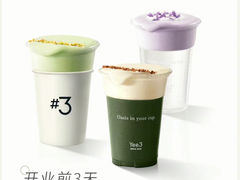 -Yee3·三号椰(上海中山公园龙之梦店)