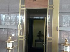 -华夏良子·足道SPA艾灸(王府井店)