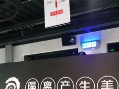 -很久以前羊肉串(昌里路三钢里店)