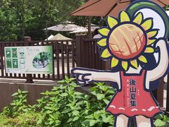-大连北马山庄