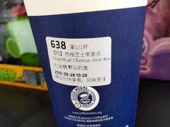-瑞幸咖啡(盛博广场店)