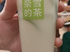 -奈雪的茶(M+世纪都会广场店)