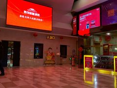 -嘉华国际影城(学清路店)