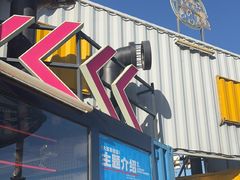 -移动谜城·大笨象密室逃脱(五棵松店)