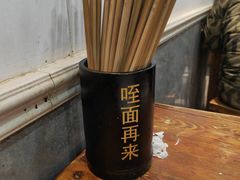 -牛肉块扯面(新华街总店)