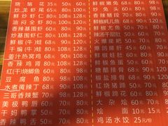 菜单-三哥田螺(北书院街店)