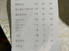 -德云居