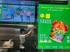 -Potato Corner(广州天河城店)