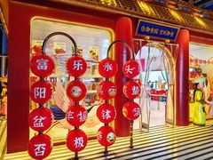 -王府井步行街