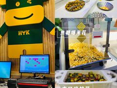 -豪约客牛排自助(安吉万达店)