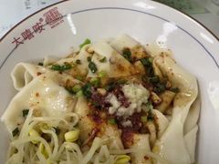 -大嘻咹biangbiang面(历史博物馆店)
