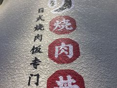 -欧亚汇集(飞跃路店)
