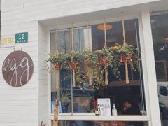 门面-Egg•Allday Brunch(襄阳北路店)