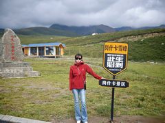 -祁连山·岗什卡雪峰景区