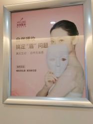 点击看大图 -深圳美莱医疗美容医院