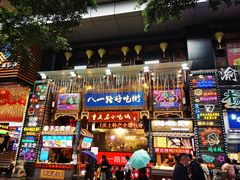 门面-八一路好吃街(雨田商务大厦店)