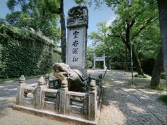 -灵谷景区