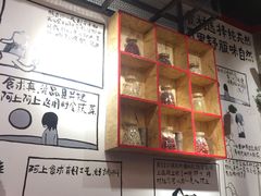 -阿上阿上麻辣香锅&麻辣烫(朝阳蓝色港湾店)