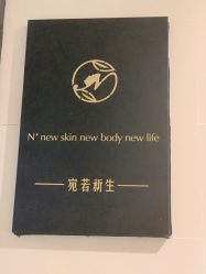 -宛若新生