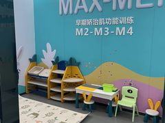 -马泷齿科·成都锦江置略马泷口腔门诊部(IFS国金中心店)