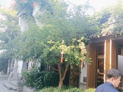 -鲤院·新中式美学·庭院餐厅(夫子庙店)