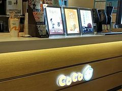 -CoCo都可(蓝村店)