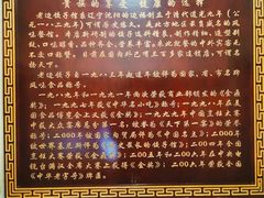 -老边饺子馆(东单店)