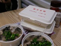 -腾元生煎(西华路店)