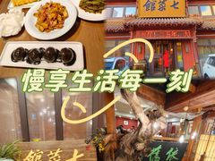 -七菜馆·东北菜·蒸饺(文体路店)