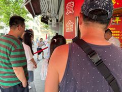 -水丰锅贴(延吉东路店)