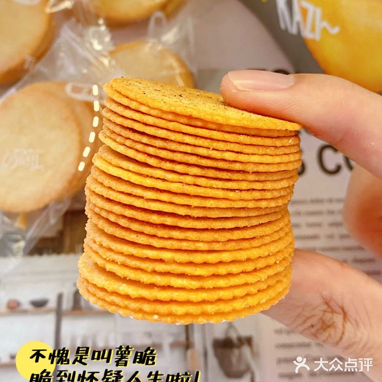 追剧零食|咔嘣脆到怀疑人生‼️无限回购薯片!