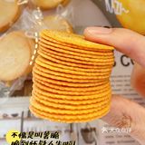 追剧零食｜咔嘣脆到怀疑人生‼️无限回购薯片！